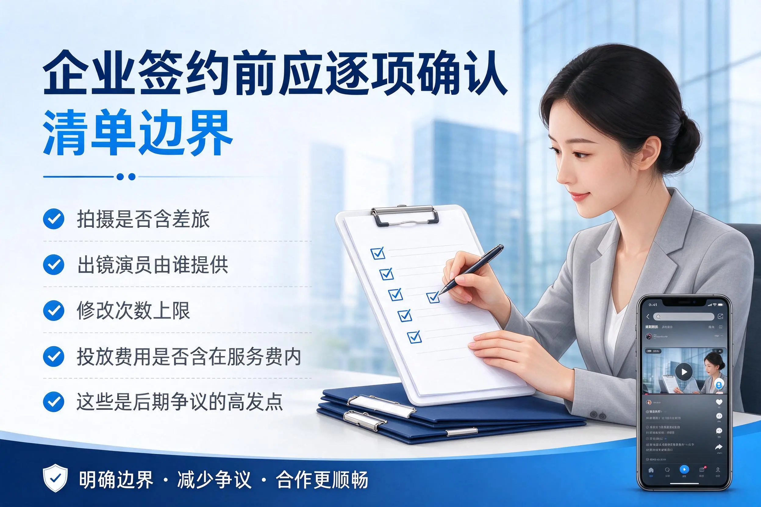 阳江短视频代运营是什么?一文讲清服务内容与合作模式